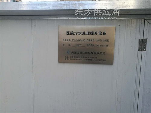 天津工厂烟尘治理 滋源环保科技公司图片