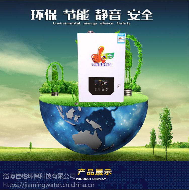 超万智能生物质颗粒采暖炉技术先进 市场青睐_手机网