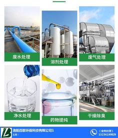 空气净化活性炭 空气净化活性炭生产厂家 百联环保 多图