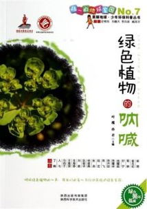 陕西谷德环保科技