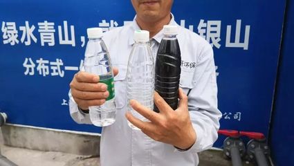 矿泉水”竟产自污水沟?强力去污全靠这种“房”_菌房